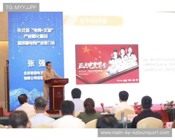 电竞产业专项基金成立推动重点项目孵化，电竞产业基地做什么的